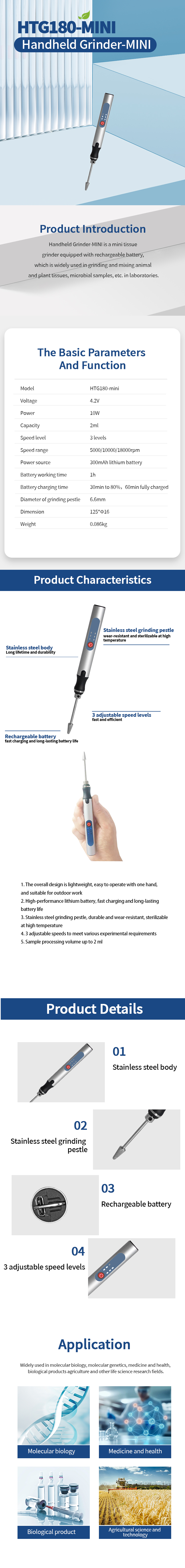 1761029438781165.jpg mini手持研磨仪.jpg