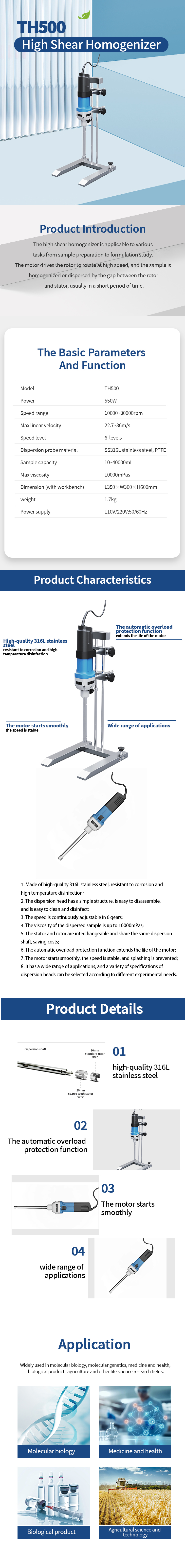 1761029907709172.jpg 高剪切均质分散机.jpg