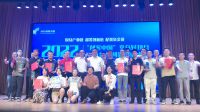 中在医疗荣获2022“创客中国”义乌好项目中小企业创新创业大赛二等奖